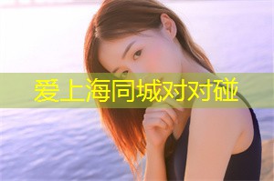 夏季是上海后花园最宜人的季节之一