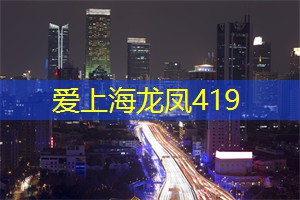 浓浓市井气息的夜市探寻